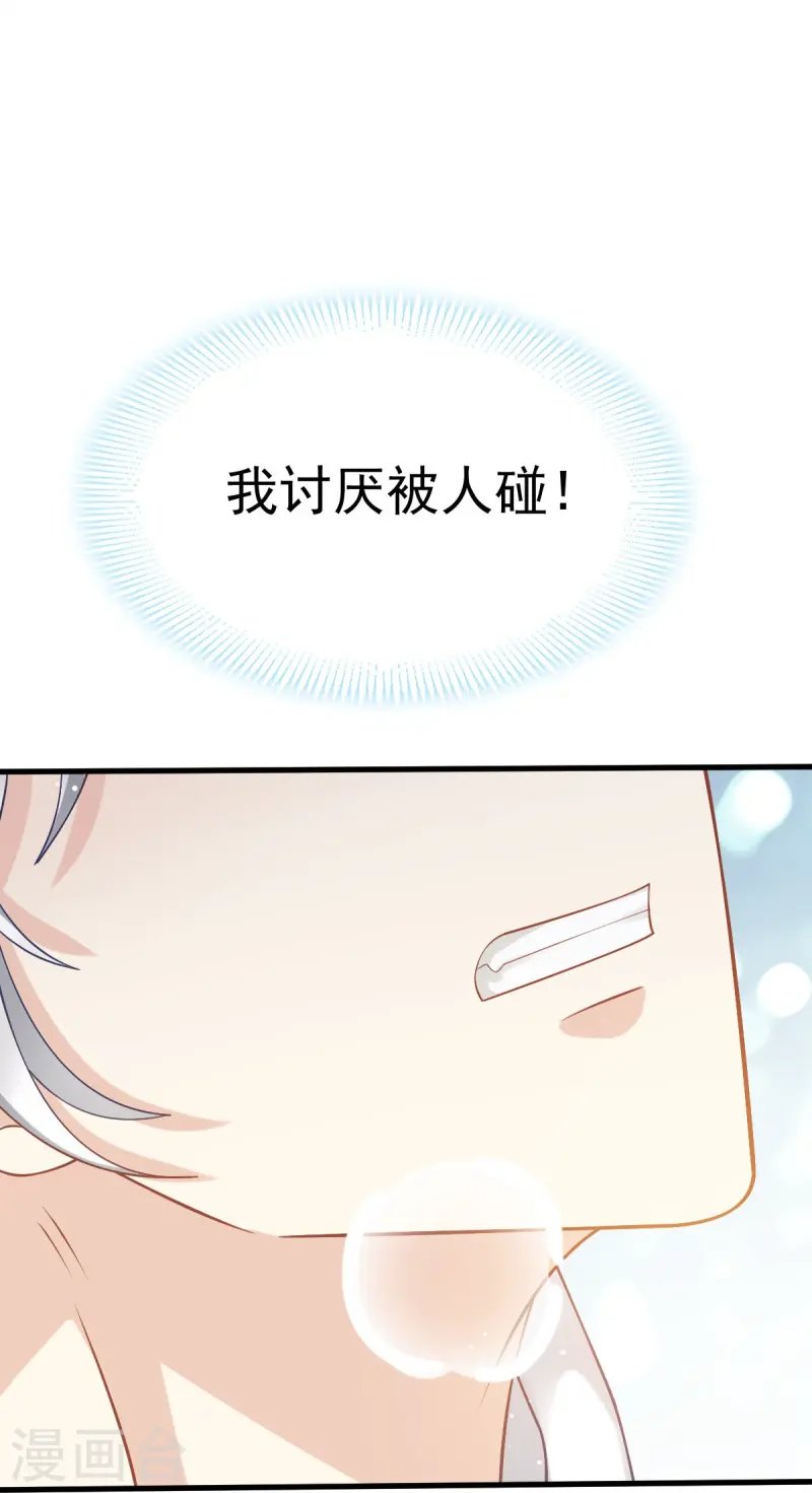 第76话 见面了，然后再见
