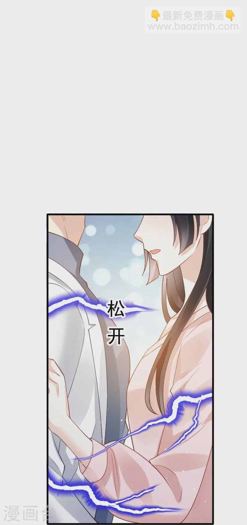 第76话 见面了，然后再见
