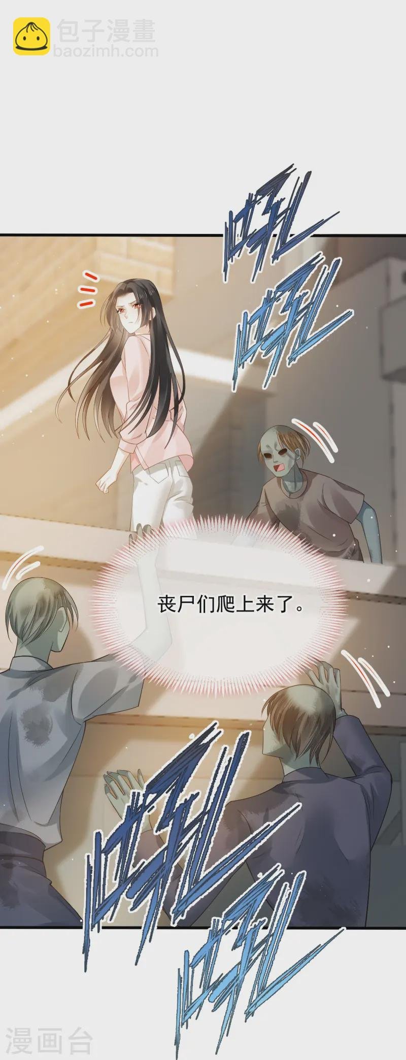 第76话 见面了，然后再见