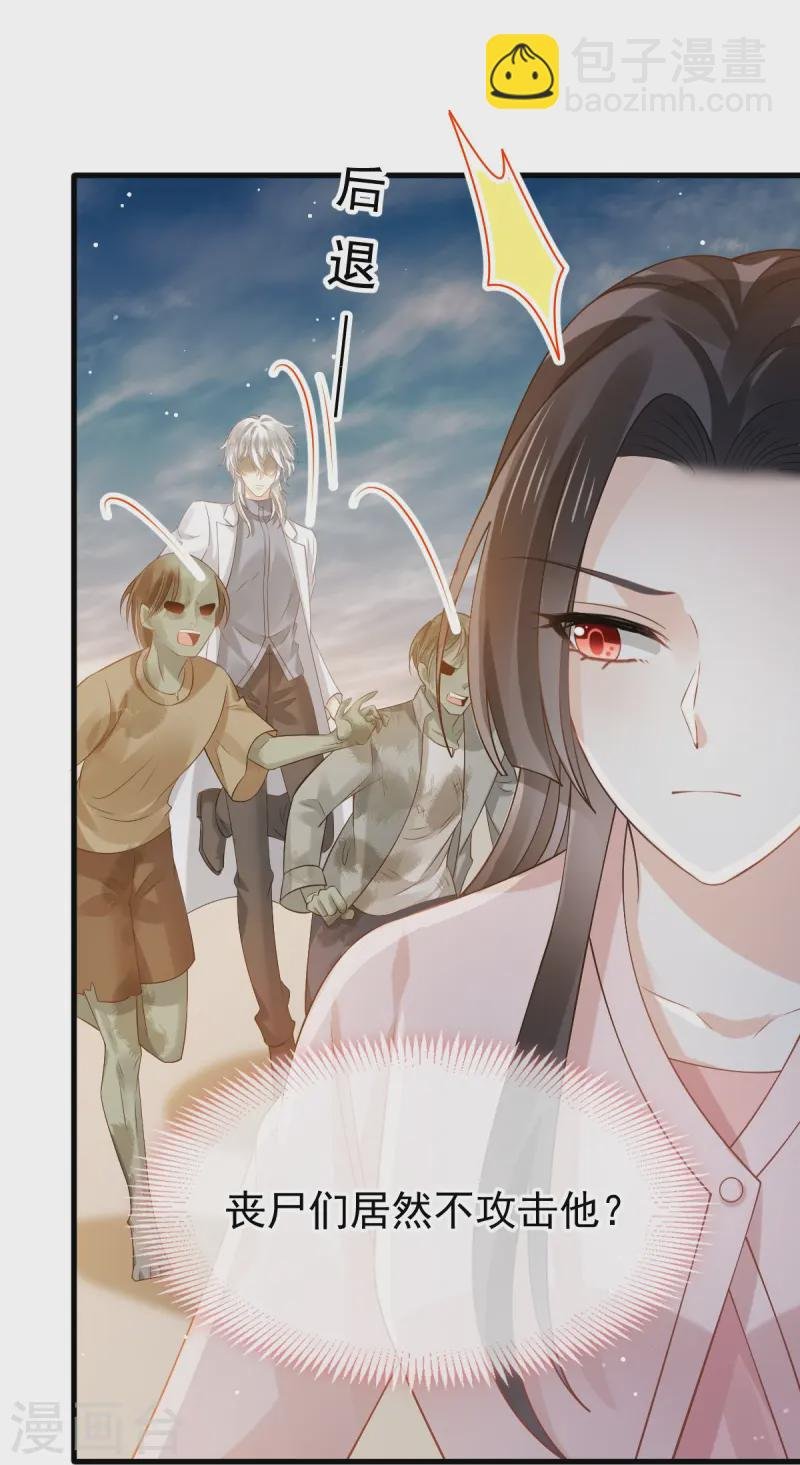 第76话 见面了，然后再见