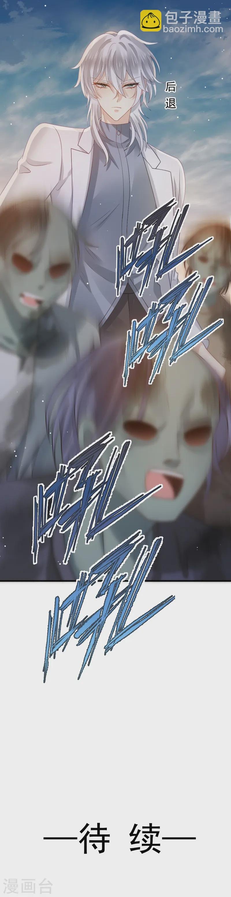 第76话 见面了，然后再见