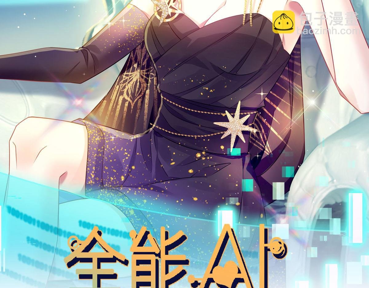07 事出无常必有妖