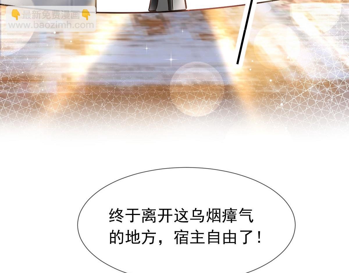 07 事出无常必有妖