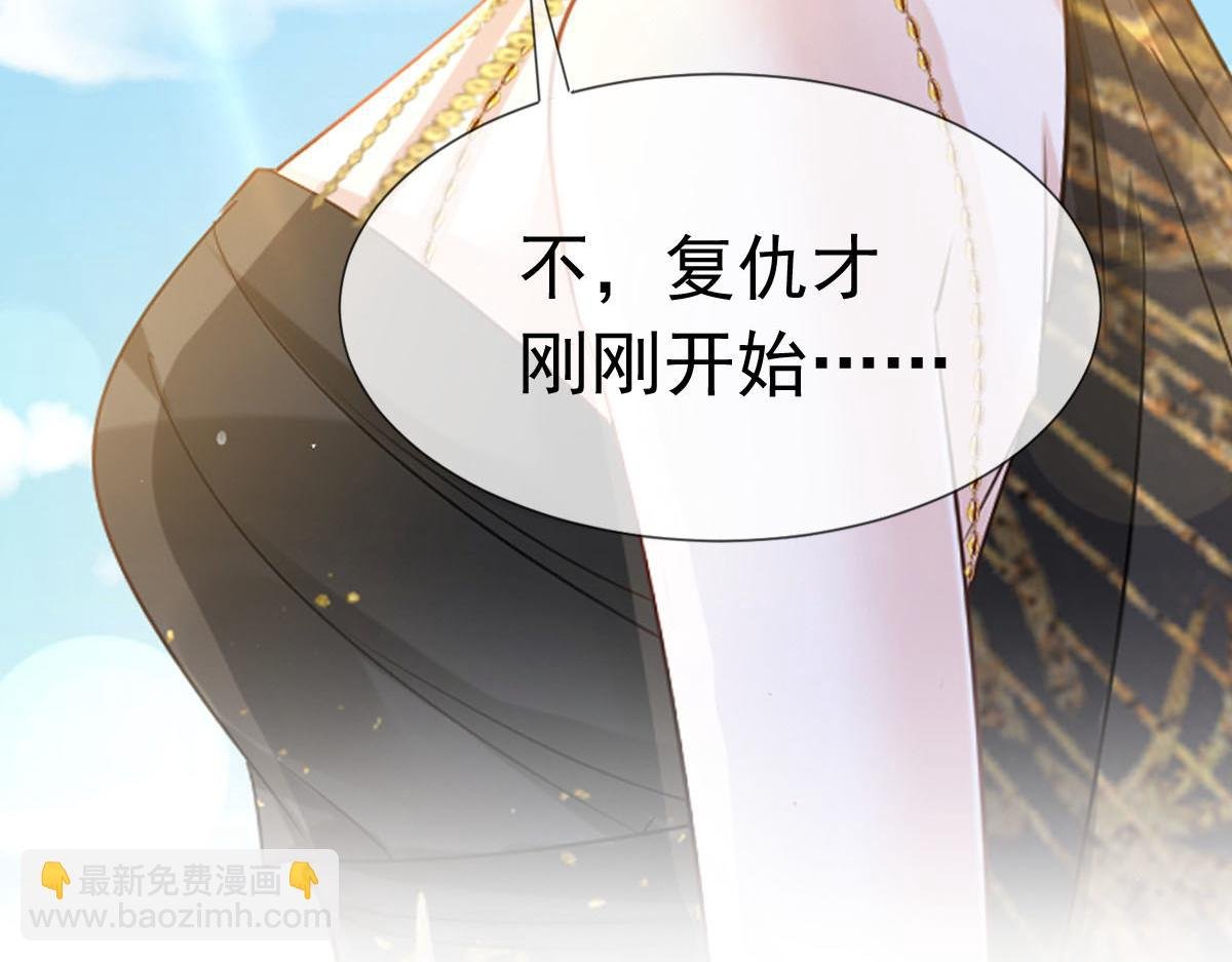 07 事出无常必有妖