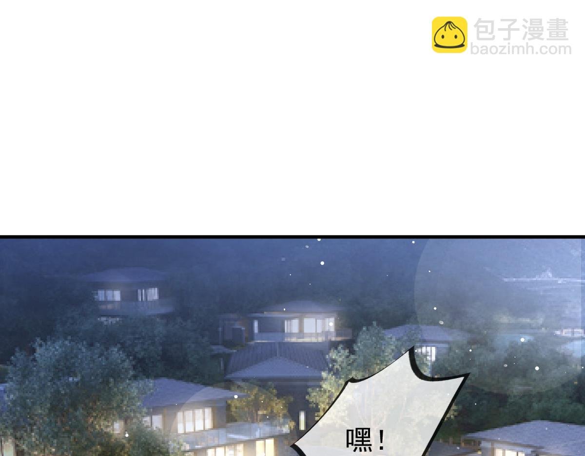 07 事出无常必有妖