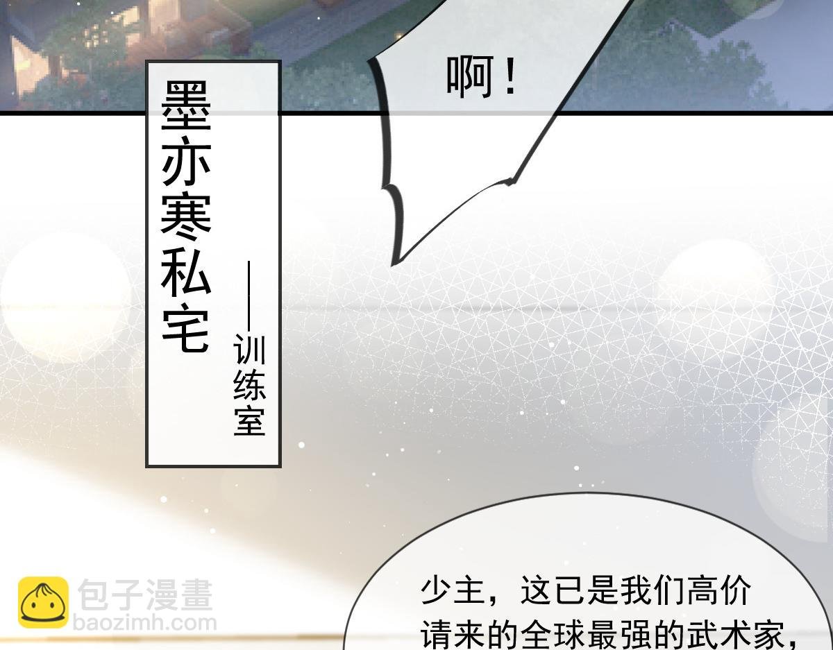 07 事出无常必有妖