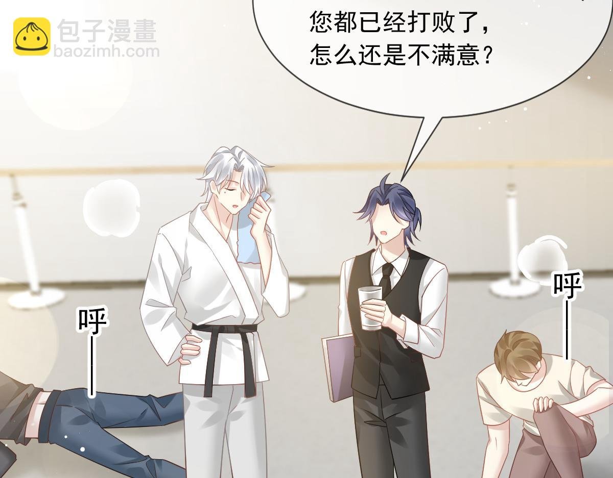 07 事出无常必有妖