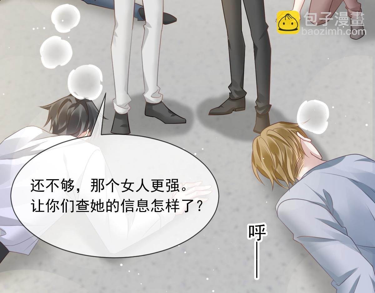 07 事出无常必有妖