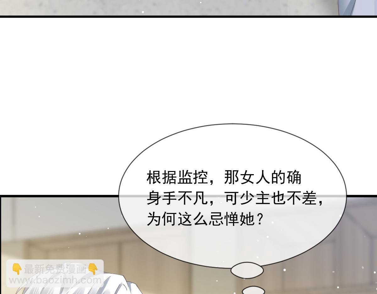 07 事出无常必有妖