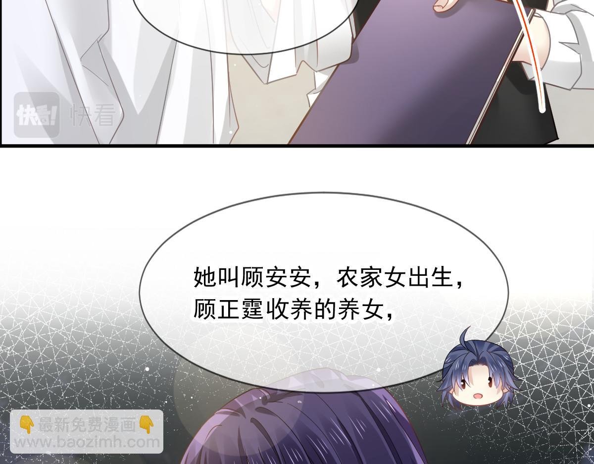 07 事出无常必有妖