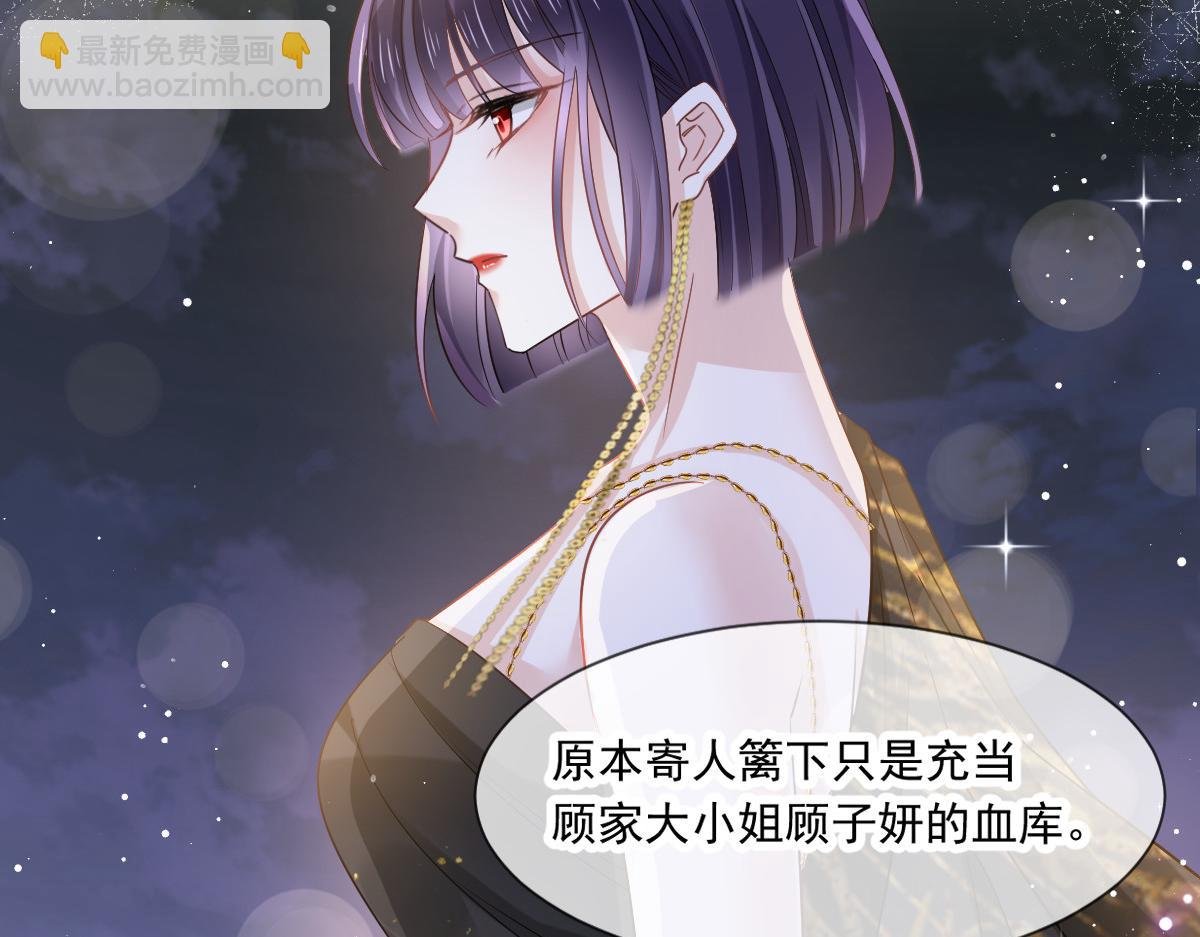 07 事出无常必有妖