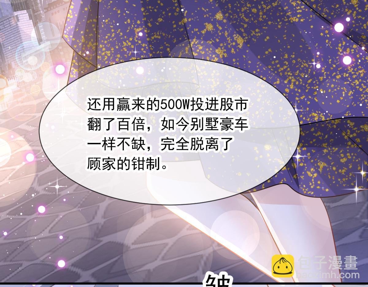 07 事出无常必有妖