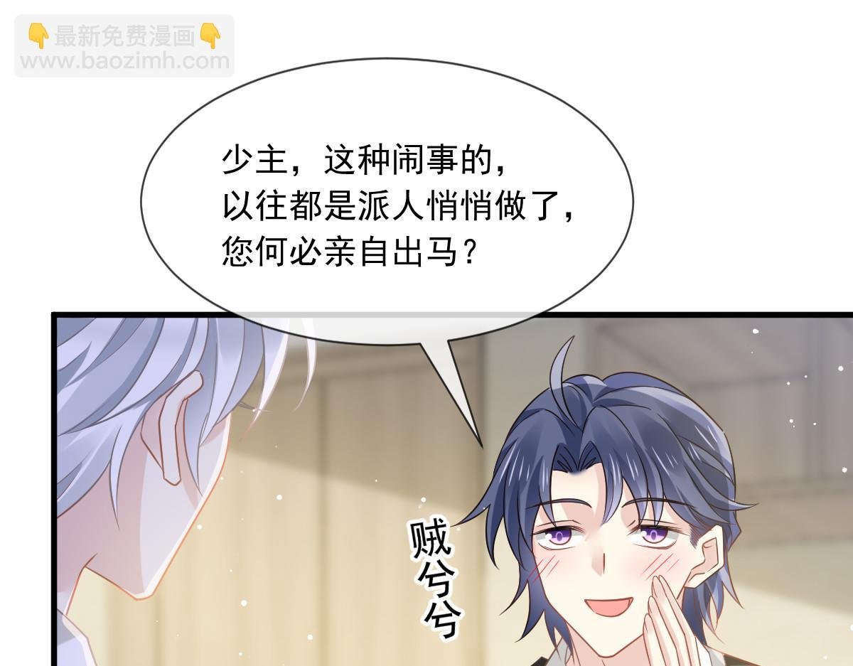 07 事出无常必有妖