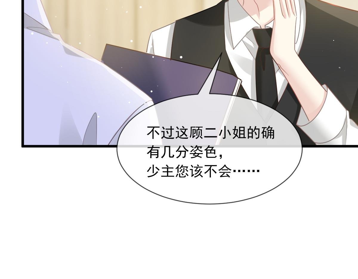07 事出无常必有妖