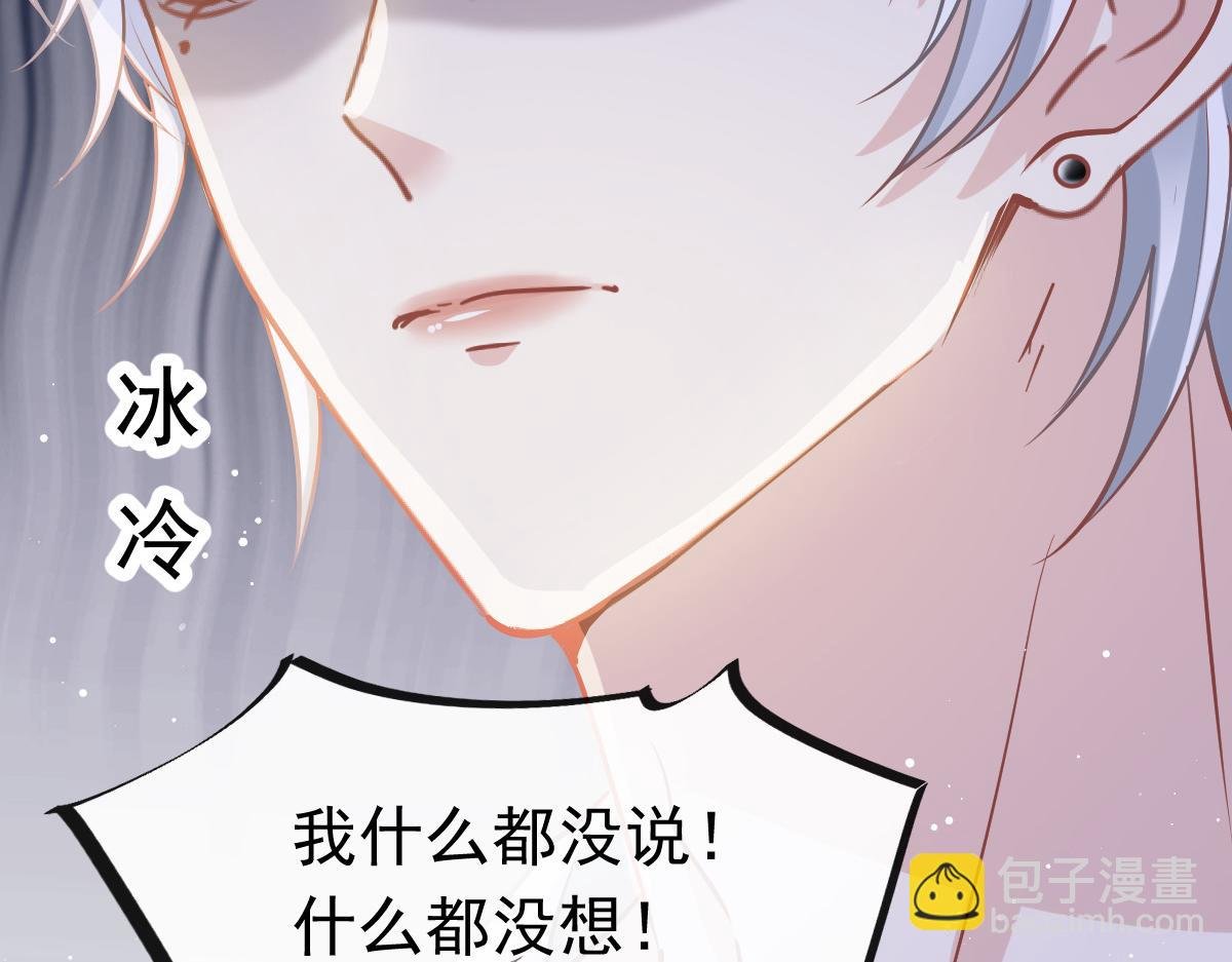07 事出无常必有妖