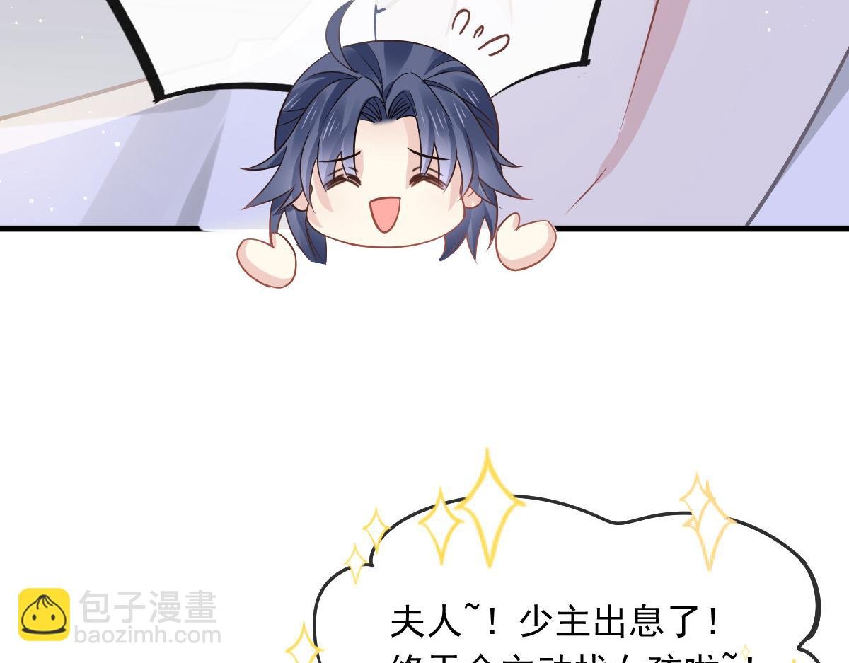 07 事出无常必有妖