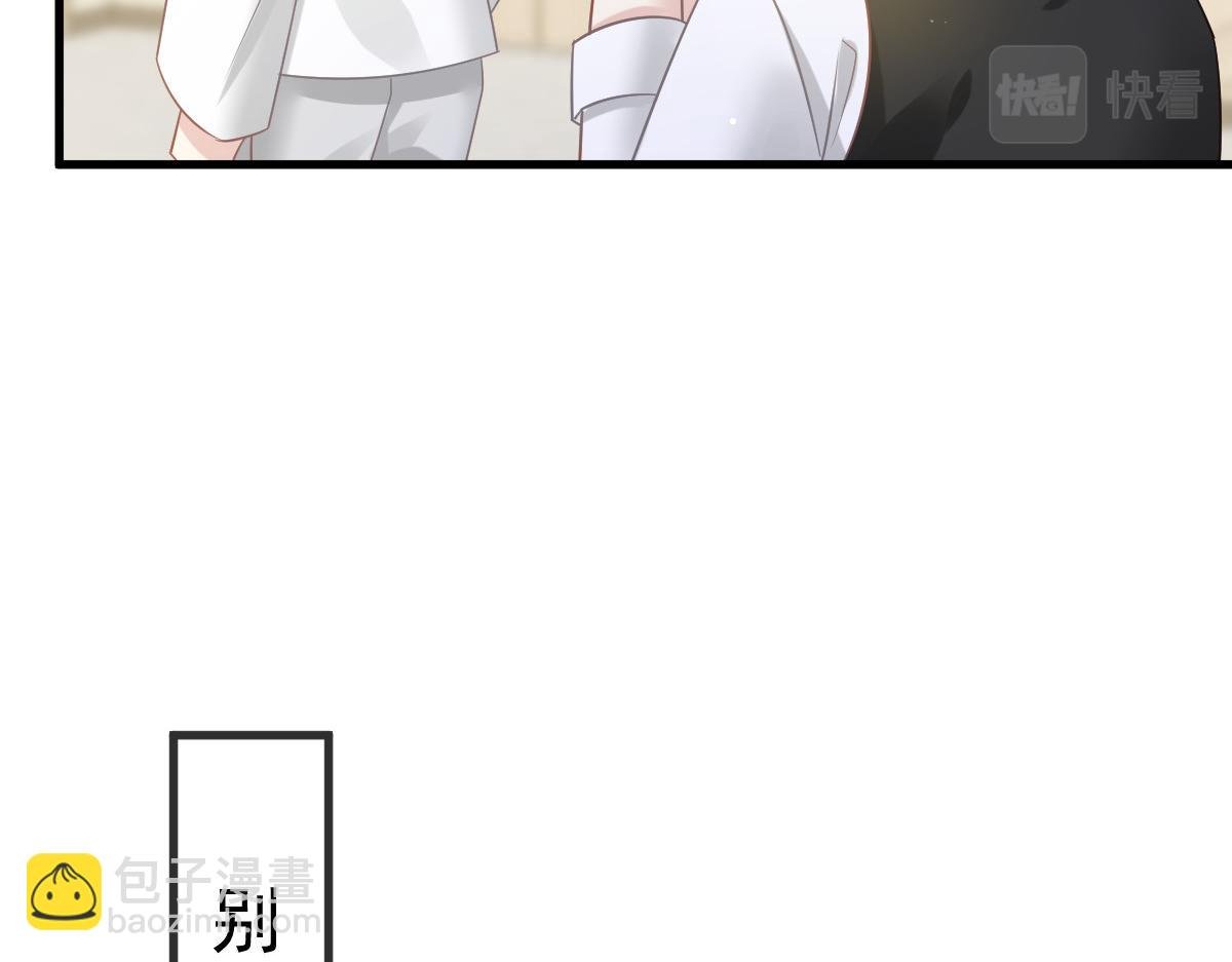 07 事出无常必有妖