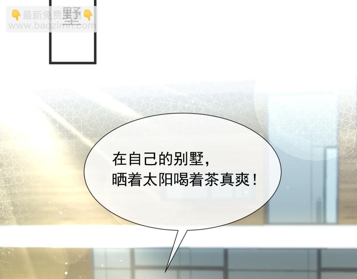 07 事出无常必有妖