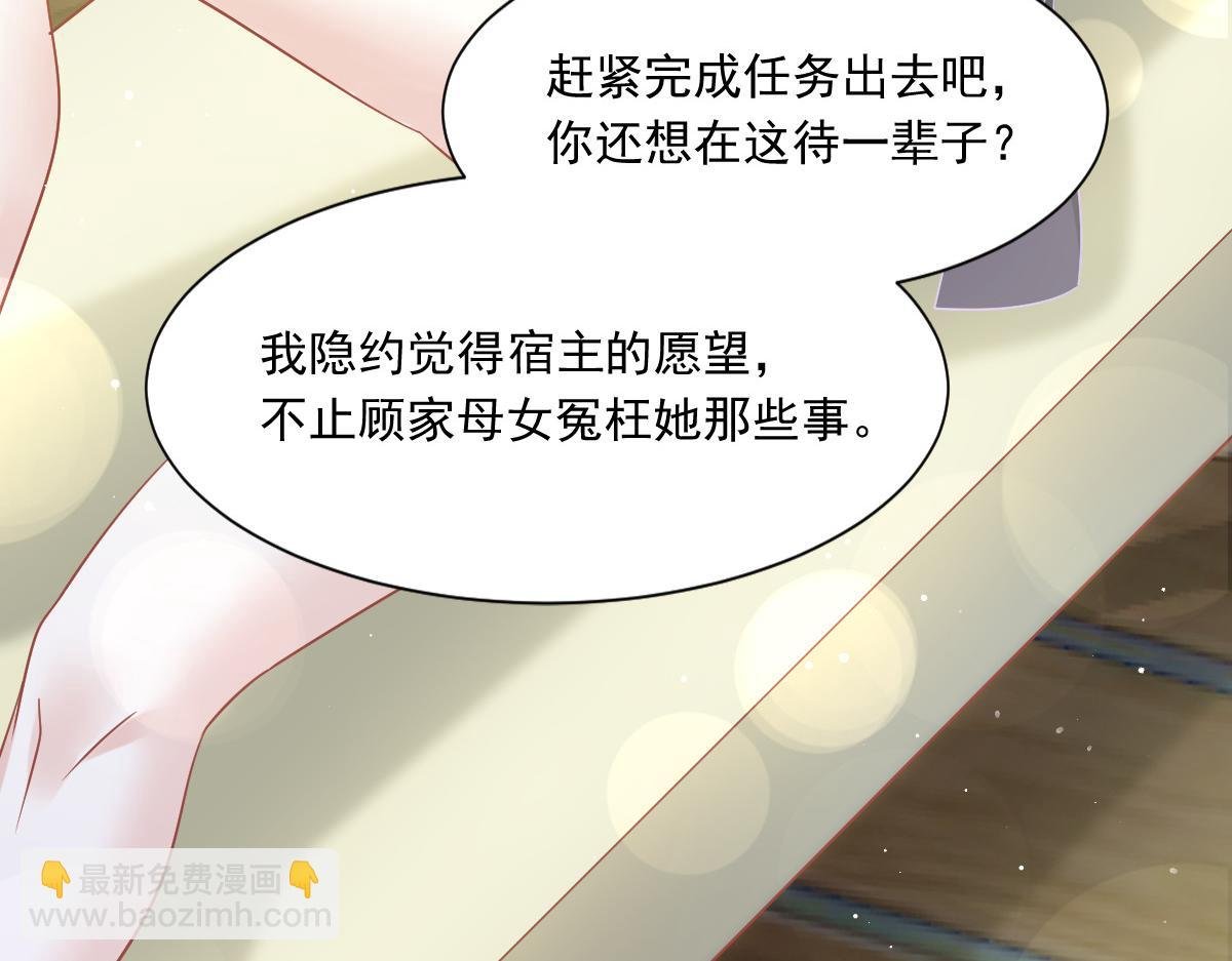 07 事出无常必有妖