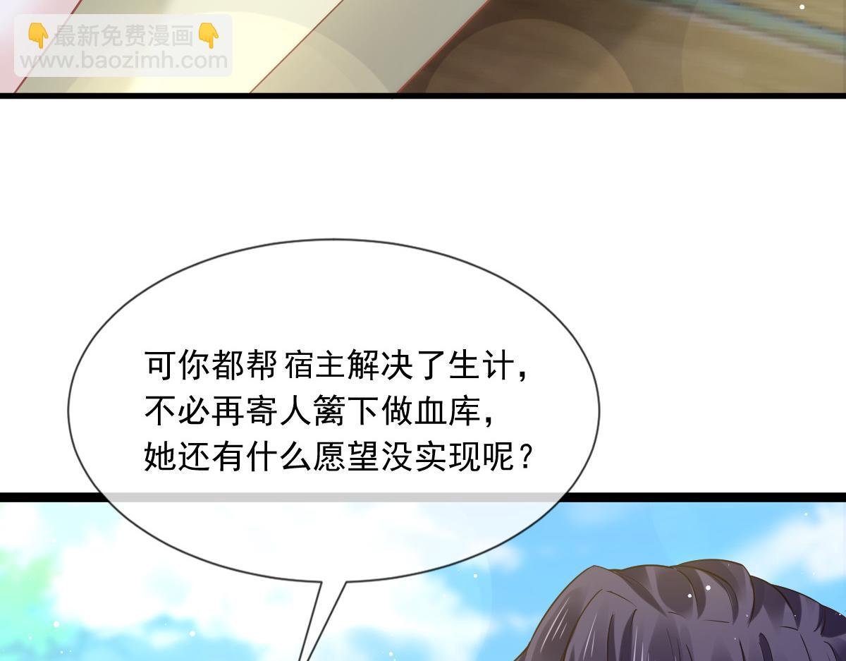 07 事出无常必有妖