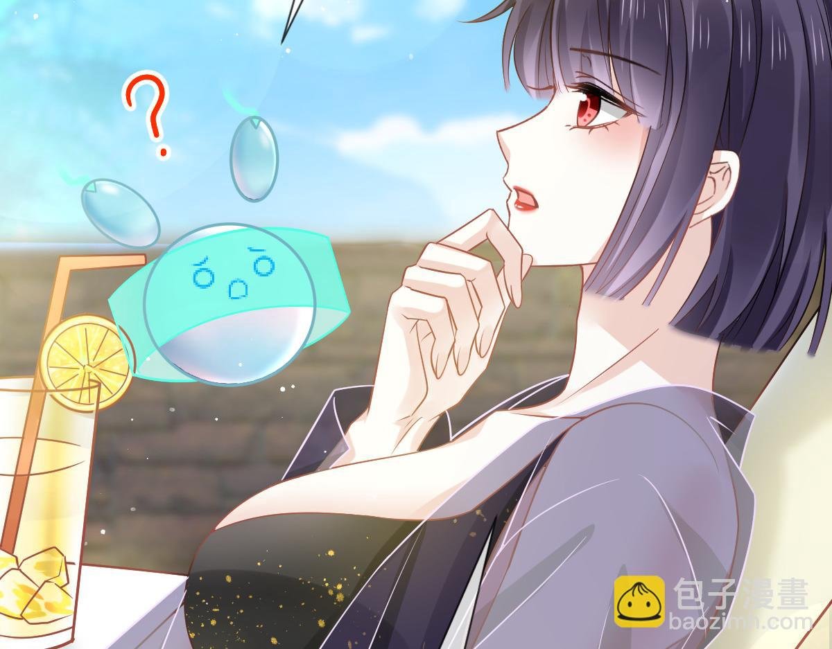 07 事出无常必有妖