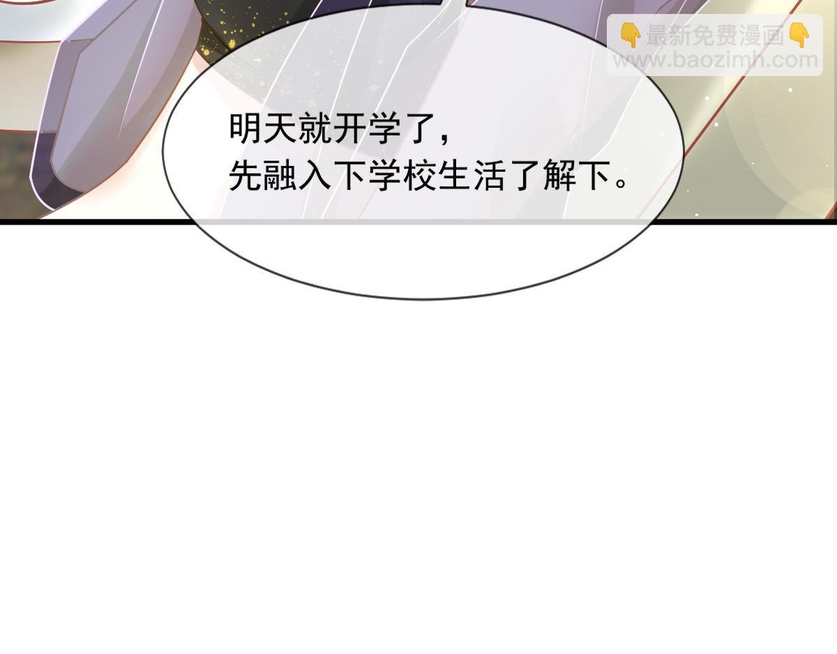 07 事出无常必有妖