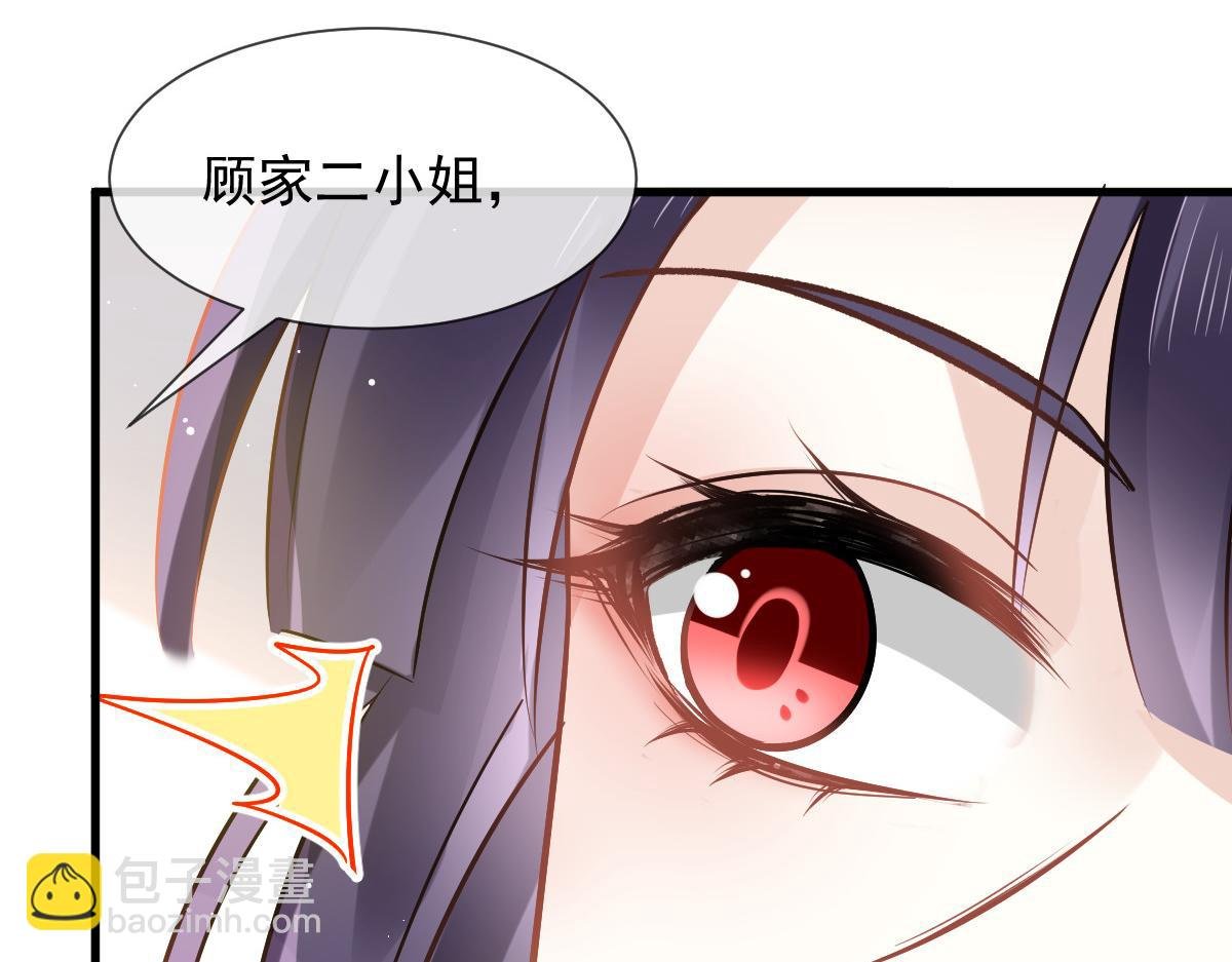 07 事出无常必有妖