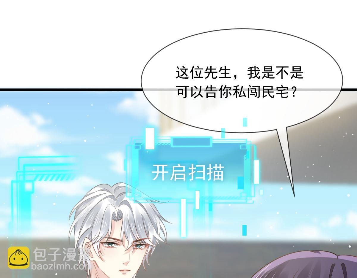 07 事出无常必有妖