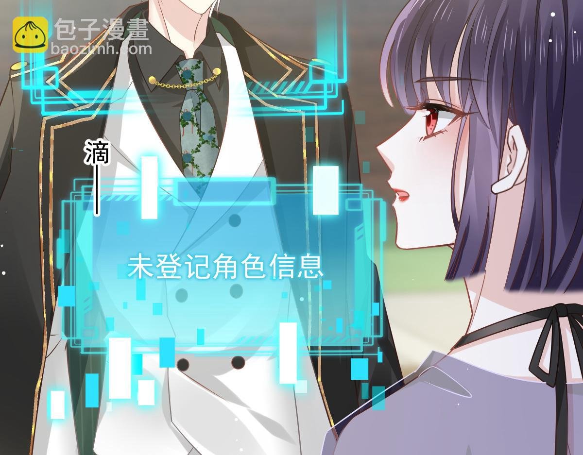 07 事出无常必有妖