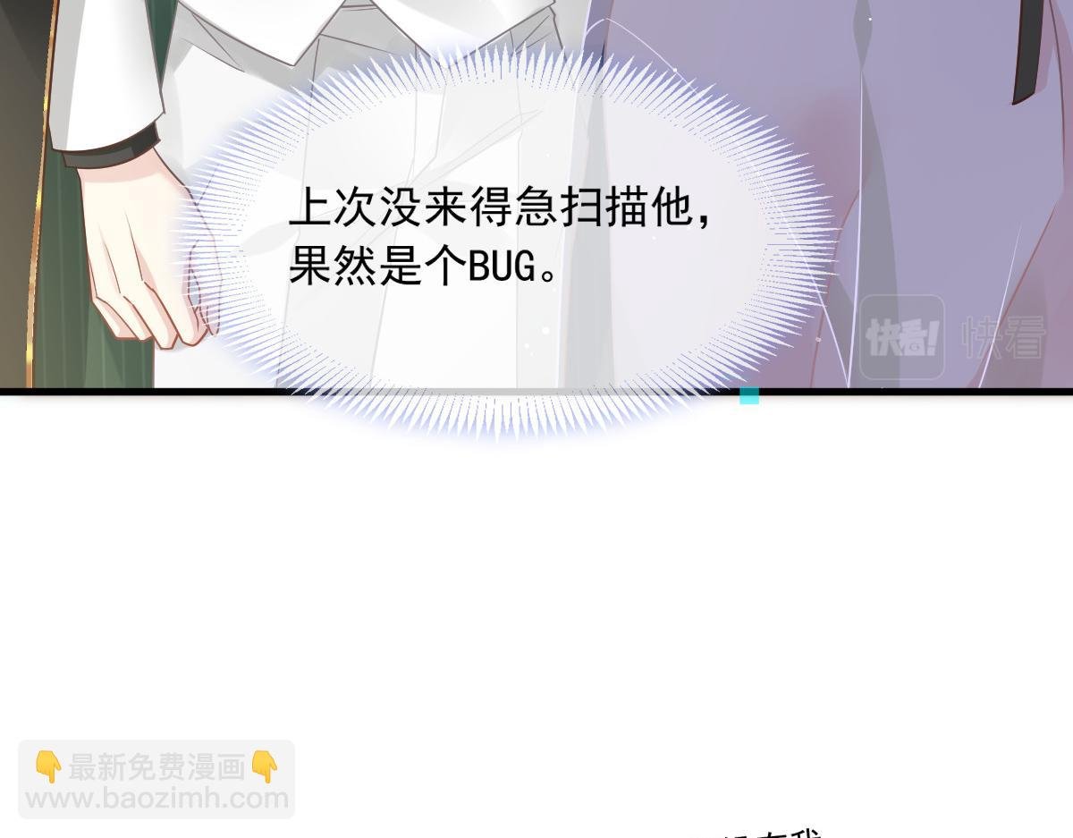 07 事出无常必有妖
