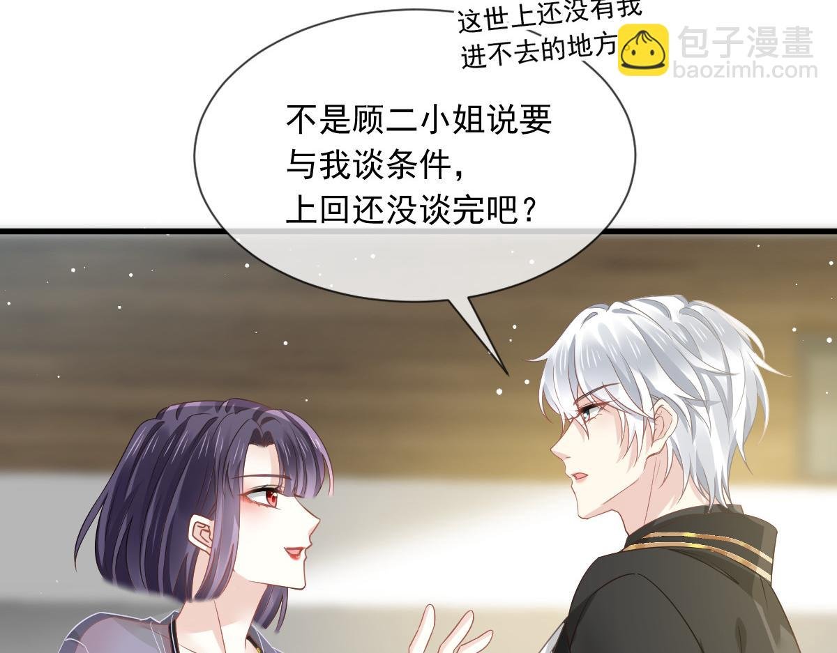 07 事出无常必有妖