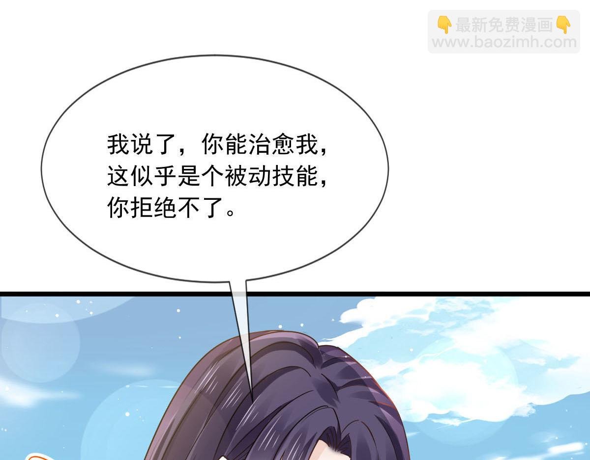 08 完事就给钱