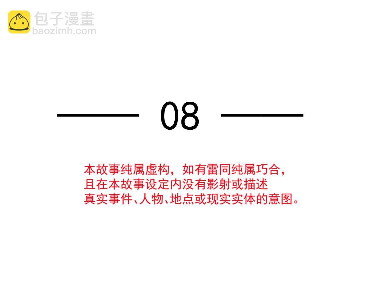 08 完事就给钱