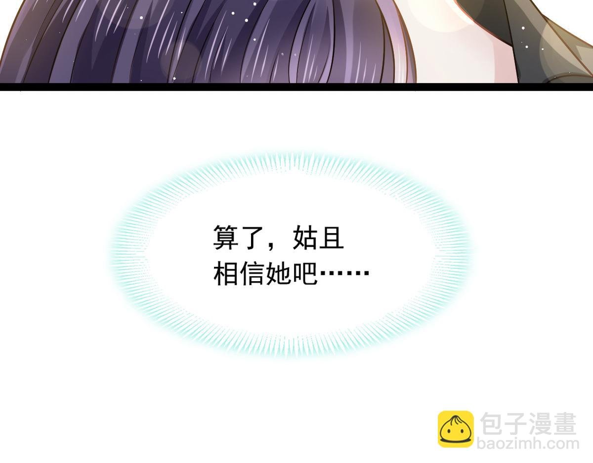 08 完事就给钱