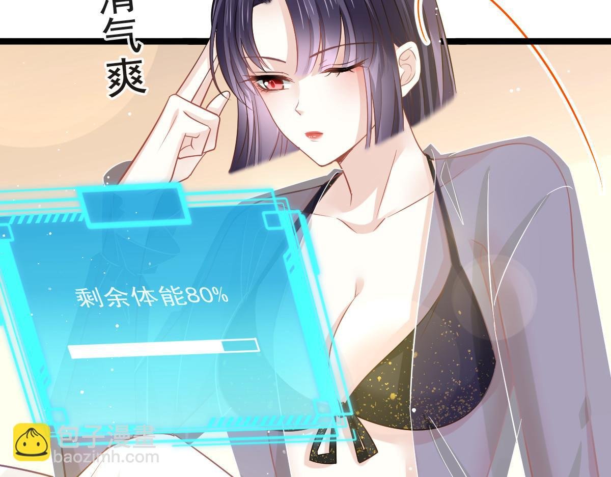 08 完事就给钱