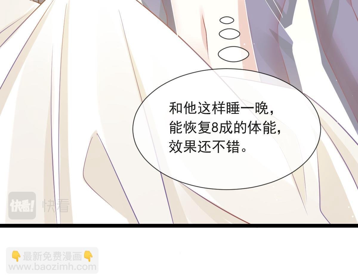 08 完事就给钱