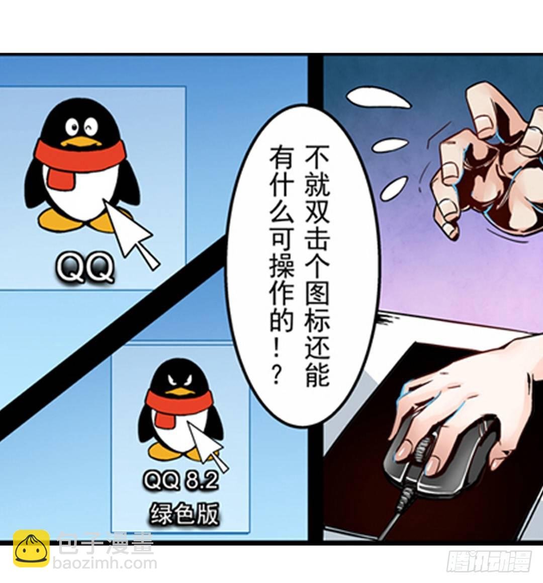 第一话