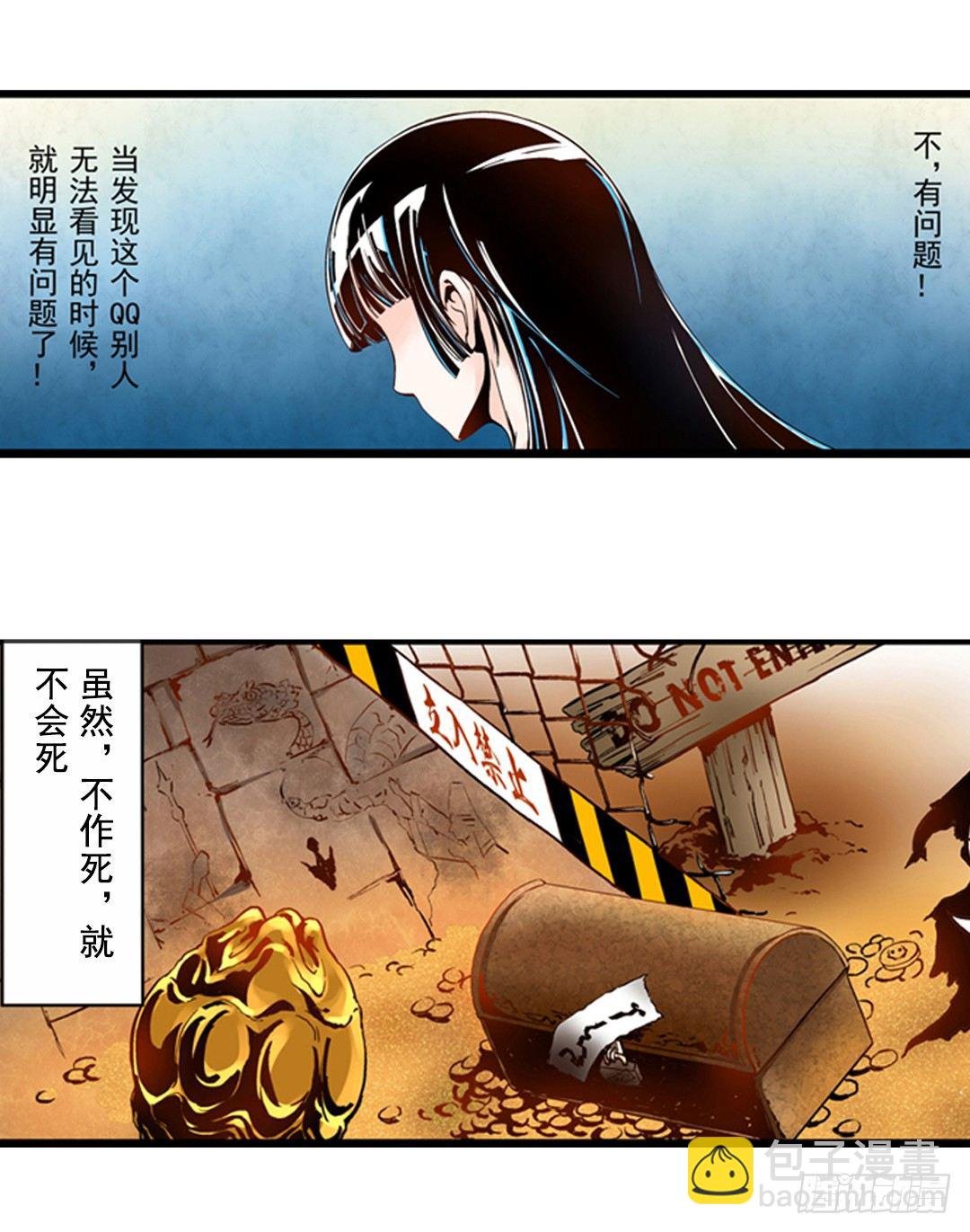 第一话