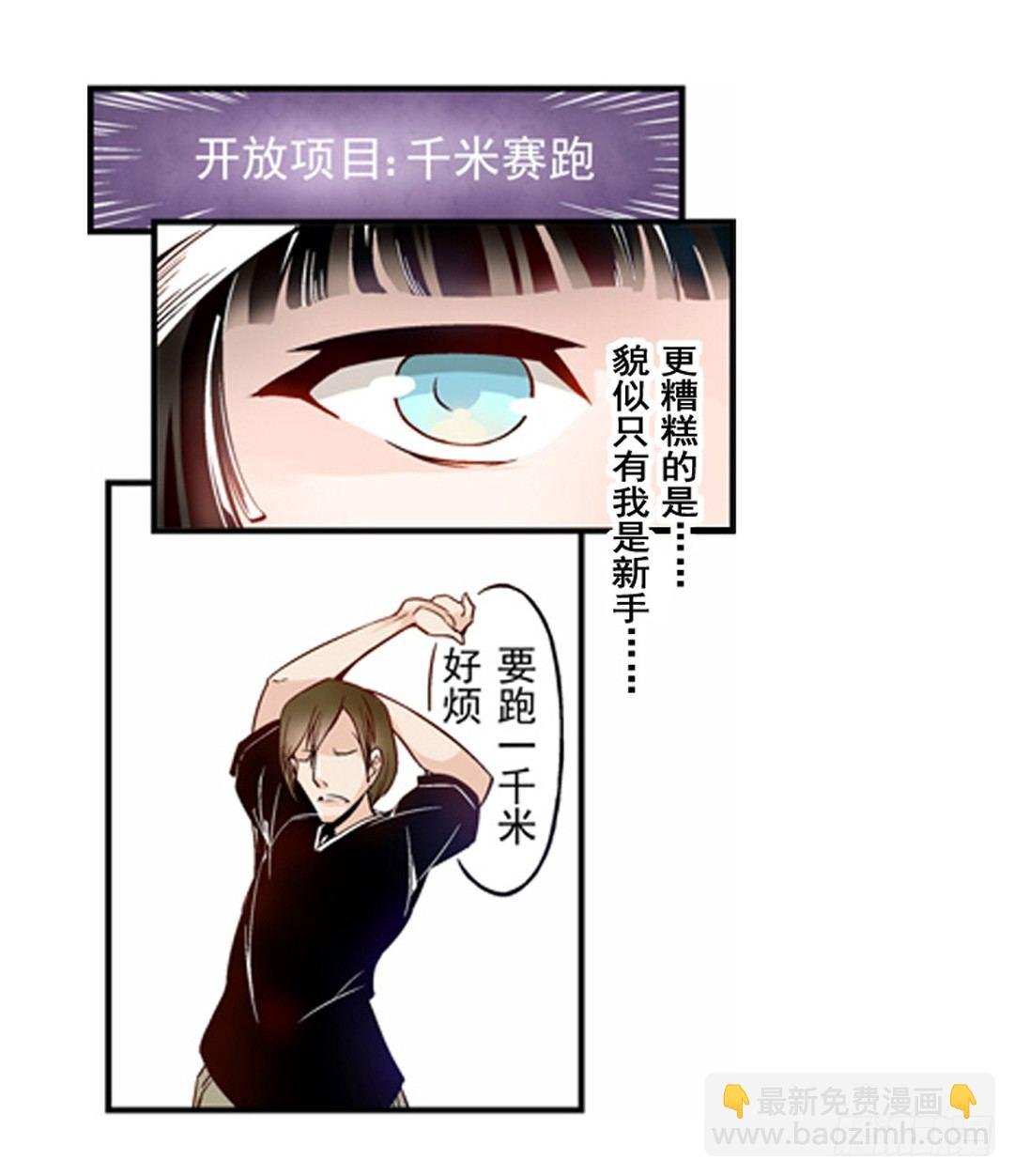 第一话