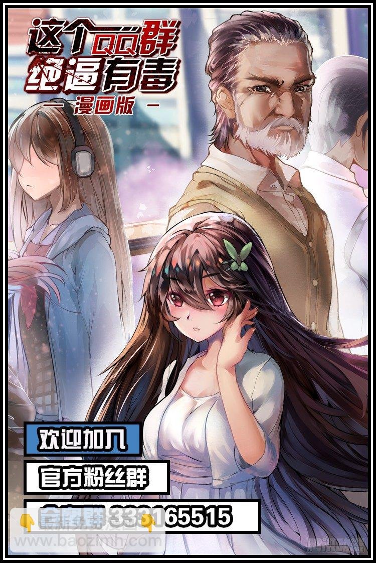 第一话