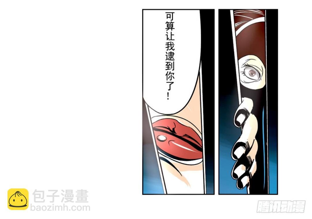 第十话