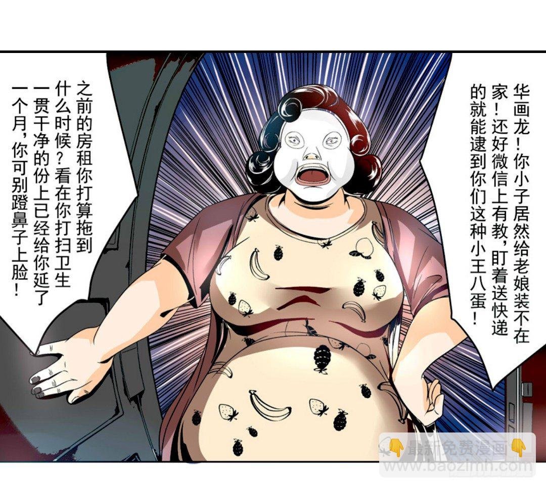 第十话