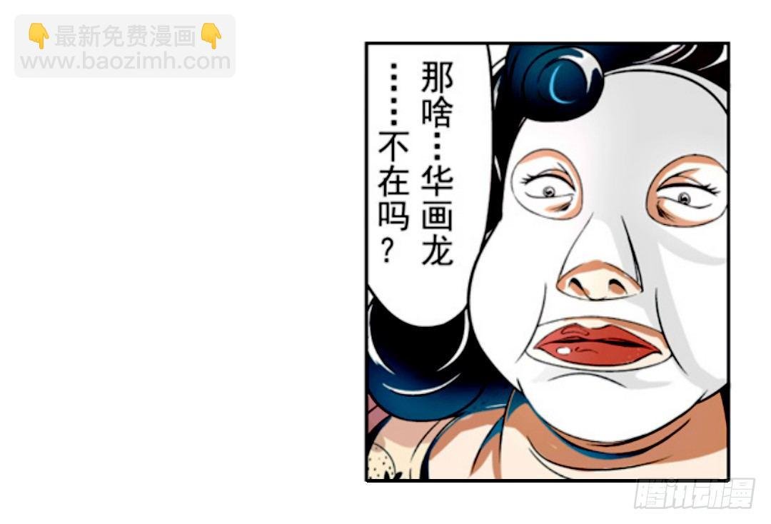 第十话