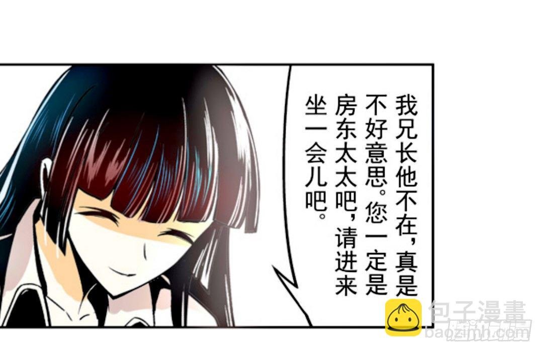 第十话