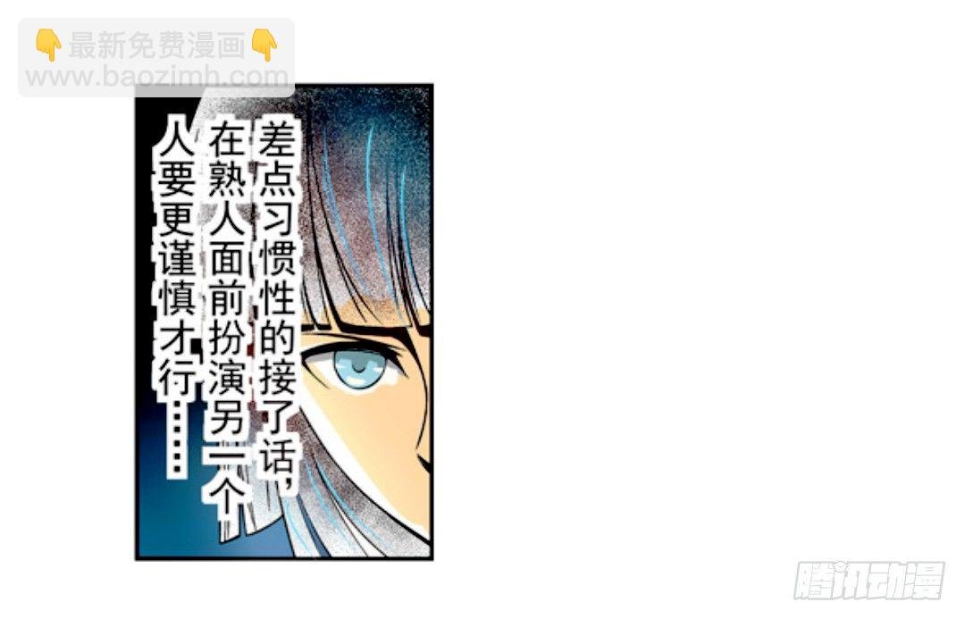 第十话