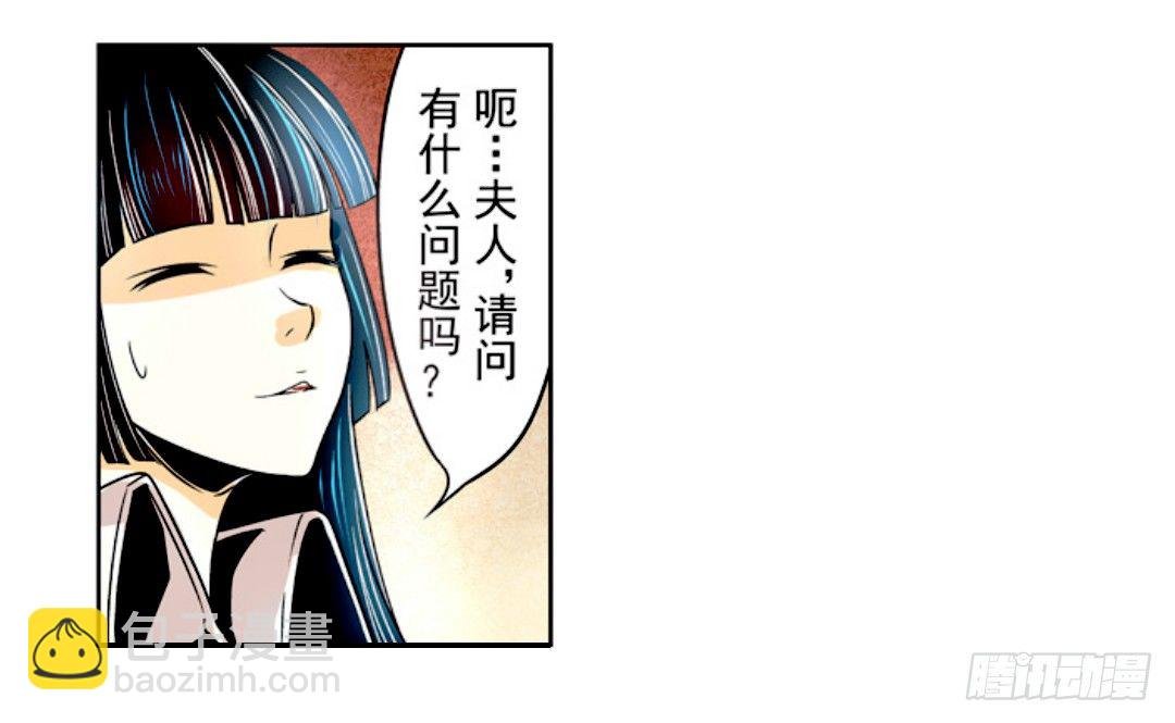 第十话