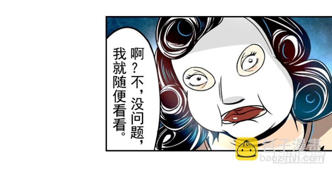 第十话