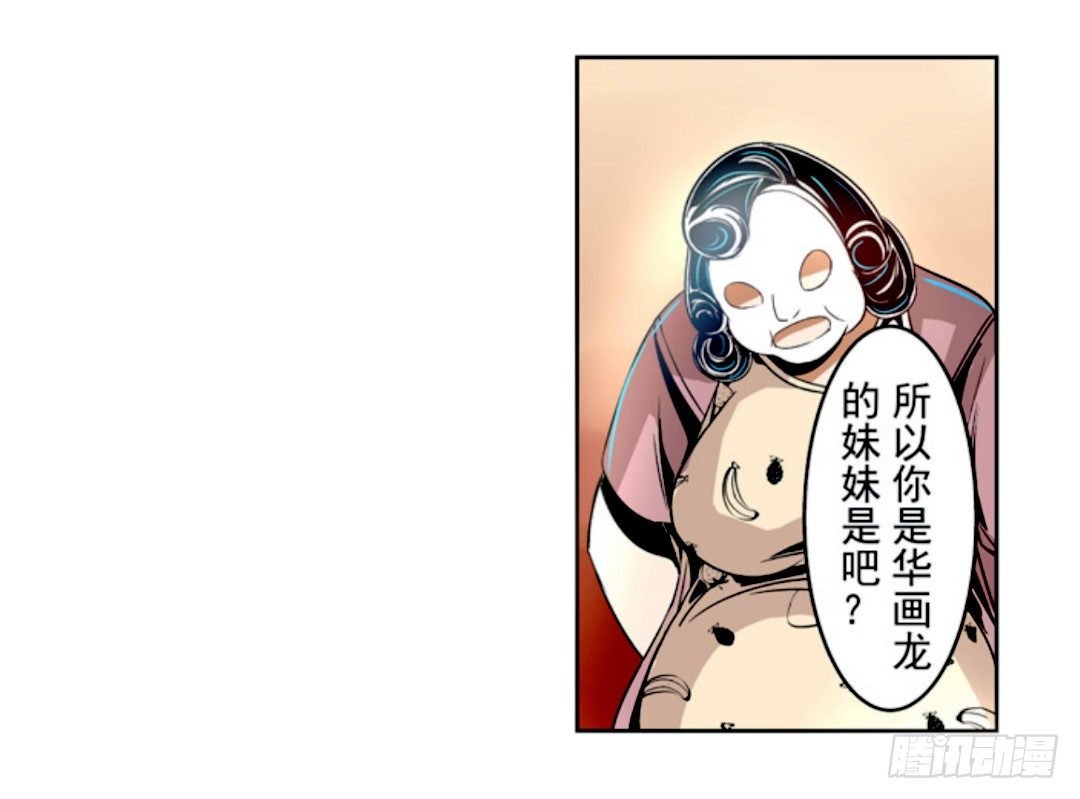 第十话