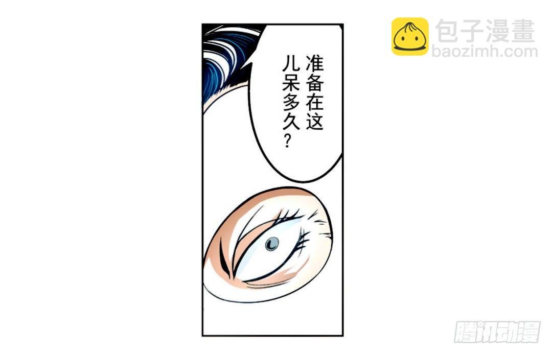 第十话