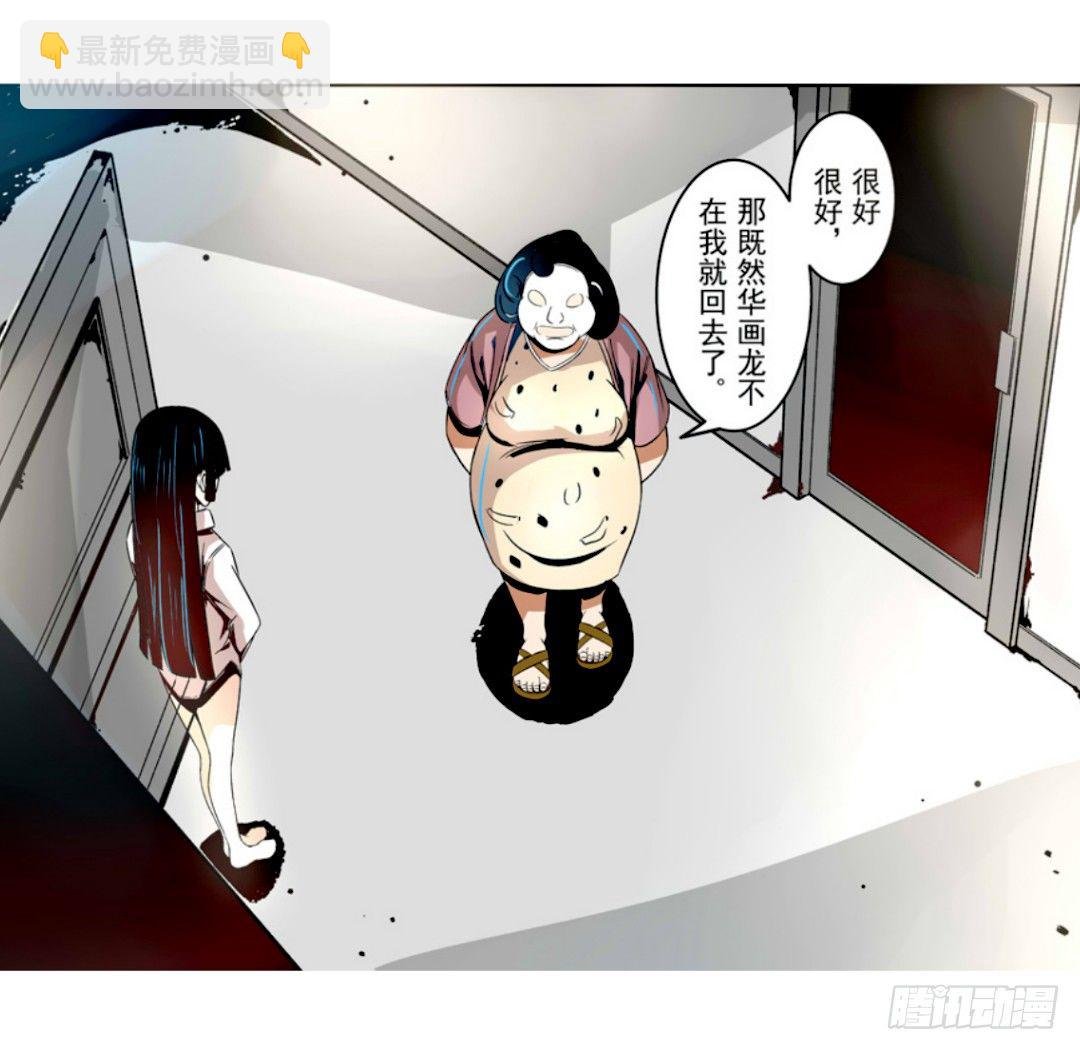 第十话